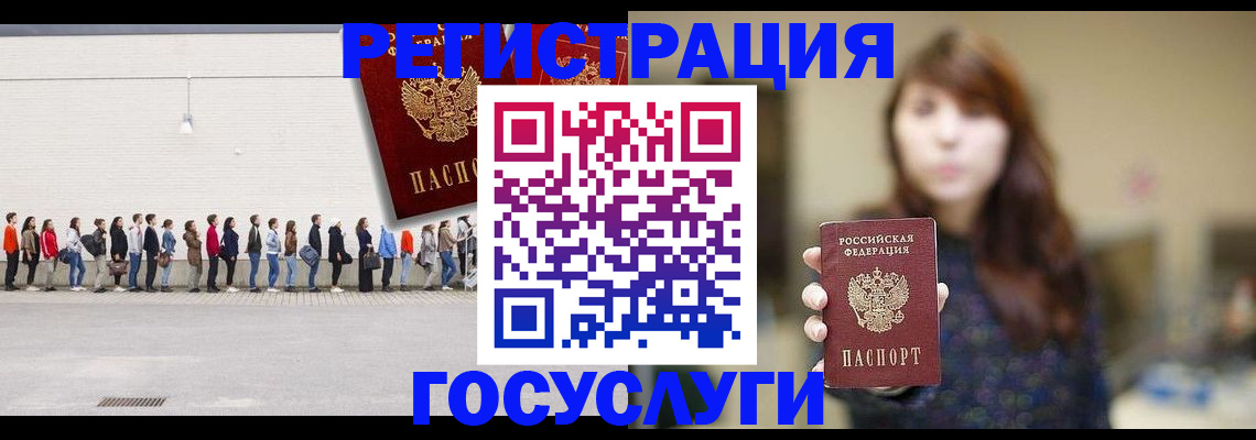 прописка поиск в Каргополе