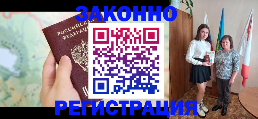 пропишу в квартире в Каргополе