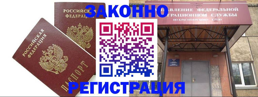 регистрация в Каргополе